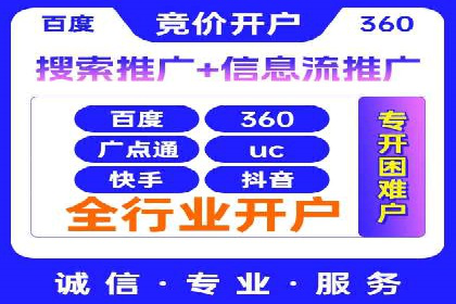 成功案例：百度SEM代运营助力企业品牌建设